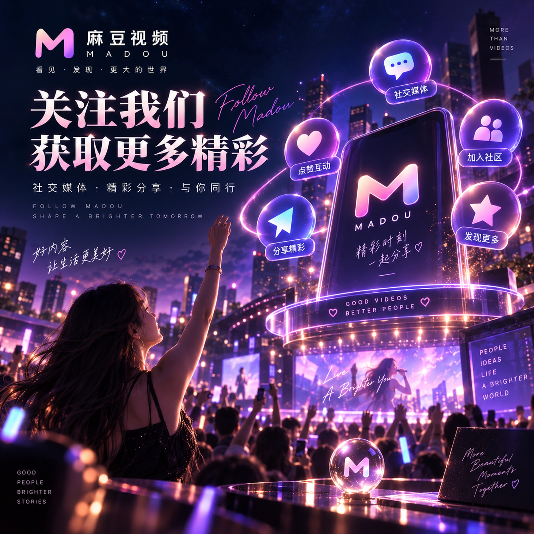 角色登场：三种镜头建立气势